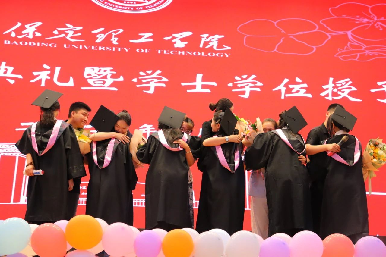 保定理工學(xué)院‖教育學(xué)院‖教育學(xué)院2025屆“墨韻育桃李 師心照遠(yuǎn)方”畢業(yè)典禮暨畢業(yè)晚會(huì)