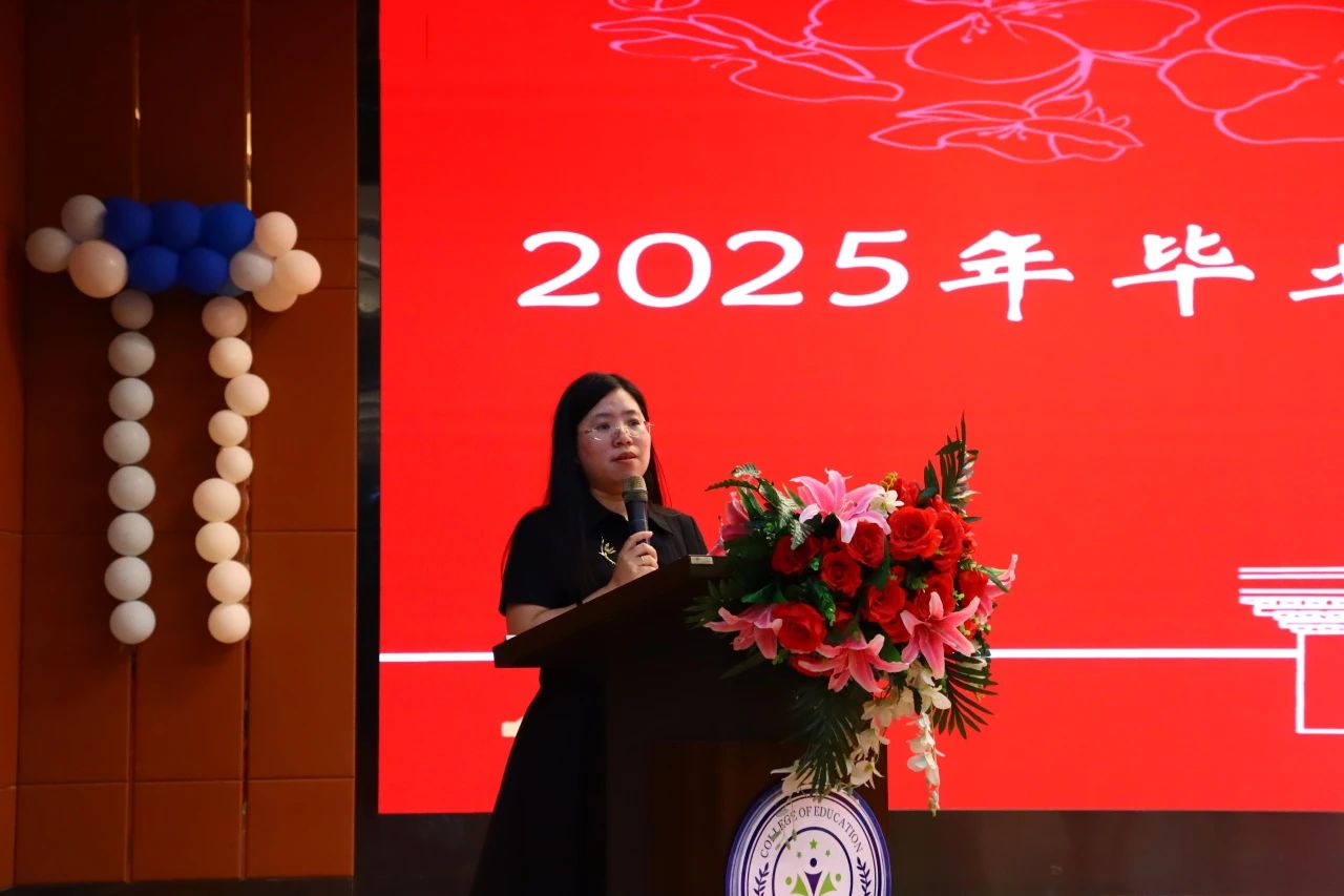 保定理工學(xué)院‖教育學(xué)院‖教育學(xué)院2025屆“墨韻育桃李 師心照遠(yuǎn)方”畢業(yè)典禮暨畢業(yè)晚會(huì)
