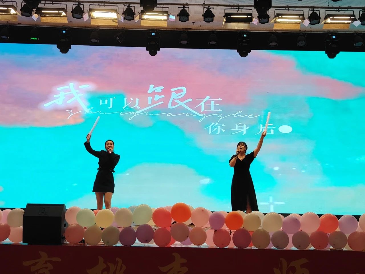 保定理工學(xué)院‖教育學(xué)院‖教育學(xué)院2025屆“墨韻育桃李 師心照遠(yuǎn)方”畢業(yè)典禮暨畢業(yè)晚會(huì)