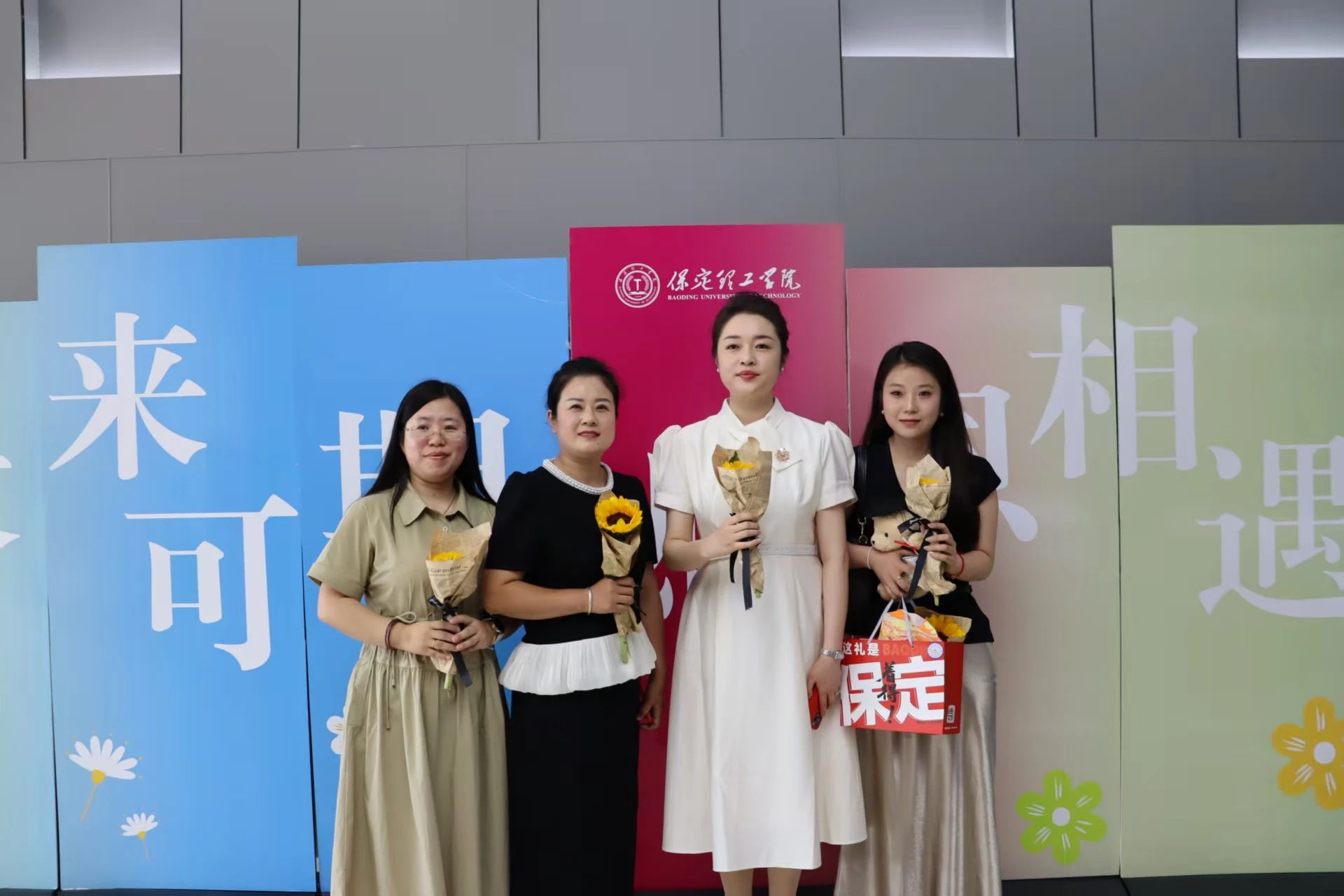 保定理工學(xué)院‖教育學(xué)院‖遇見未來，共育花開—2025屆教育學(xué)院家長接待日圓滿完成