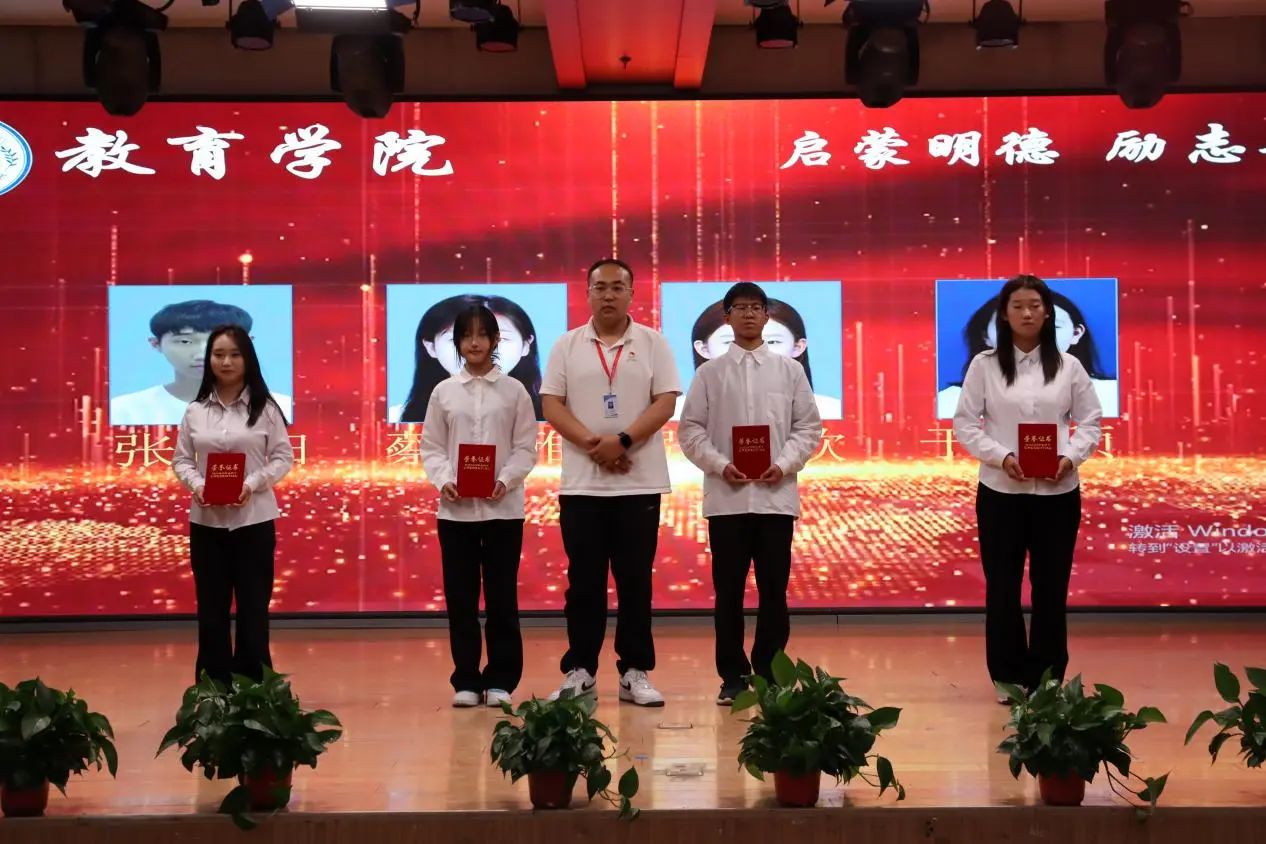保定理工學(xué)院‖教育學(xué)院‖“以勞樹(shù)德傳薪火，以行踐知立標(biāo)桿”表彰大會(huì)圓滿落幕
