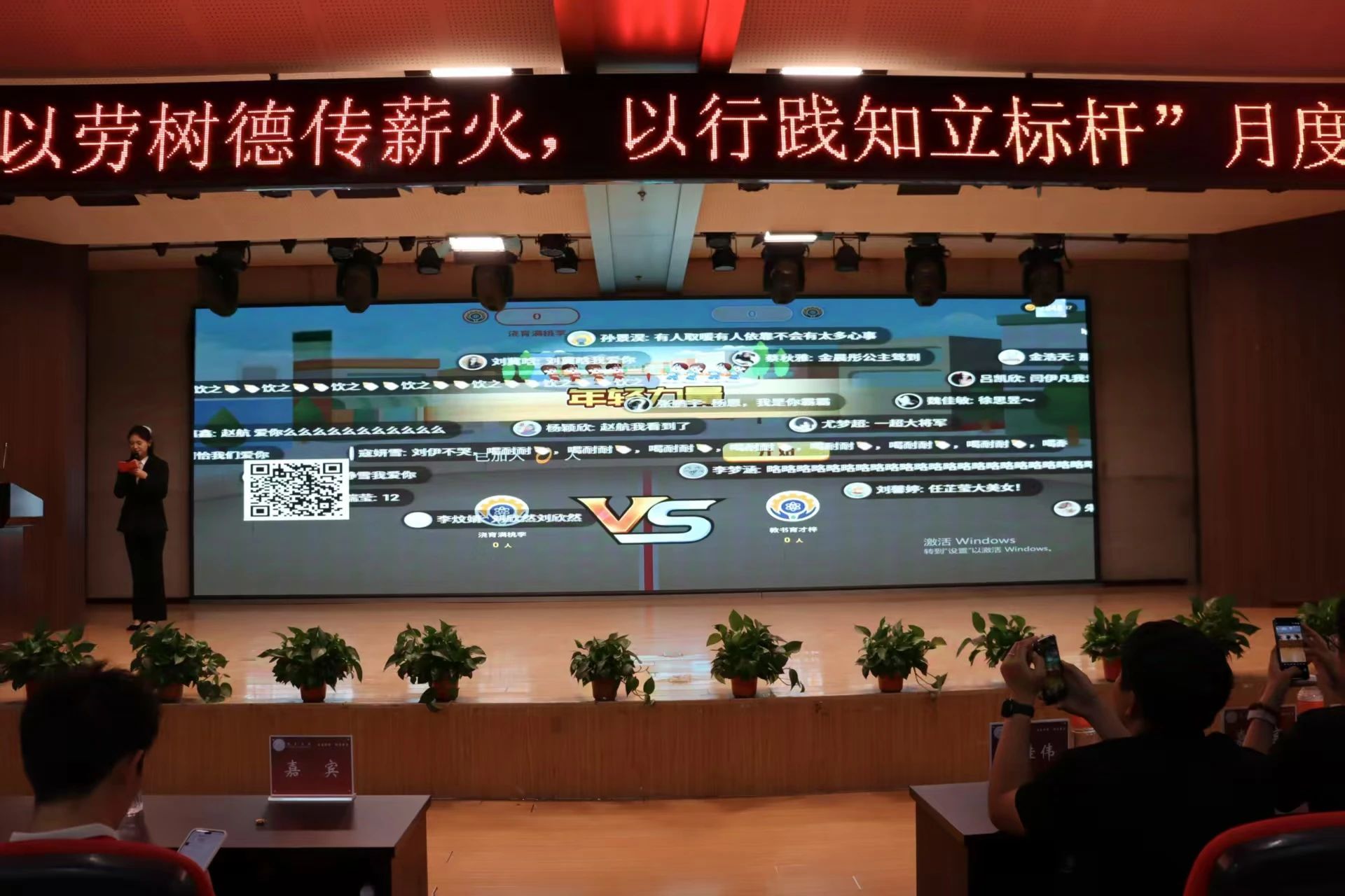保定理工學(xué)院‖教育學(xué)院‖“以勞樹(shù)德傳薪火，以行踐知立標(biāo)桿”表彰大會(huì)圓滿落幕