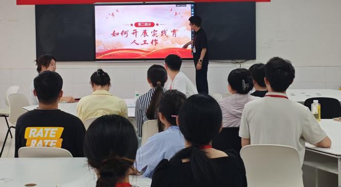 保定理工學院||教育學院||探研賦能，育心鑄才——輔導員培訓會