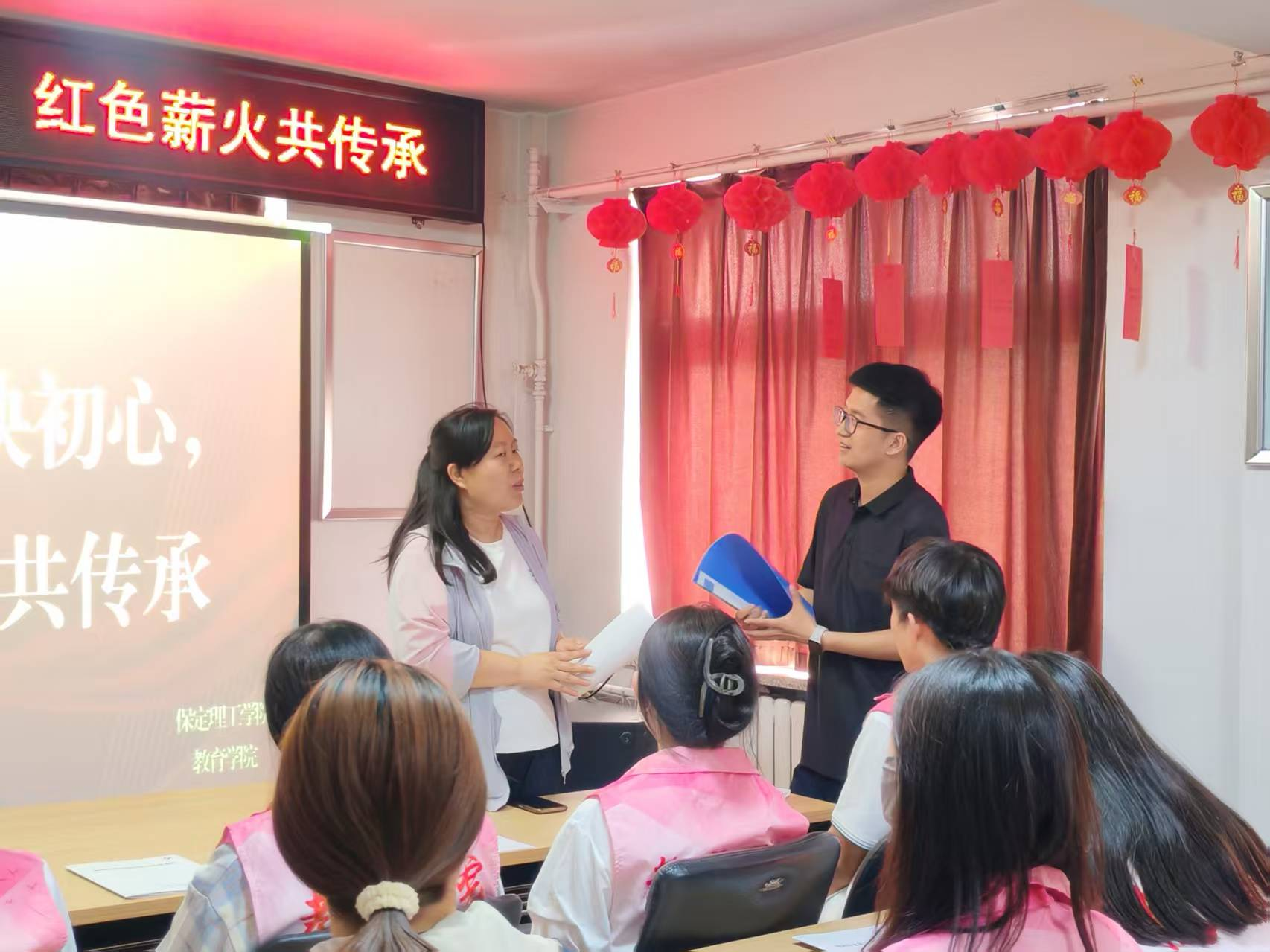 保定理工學院‖教育學院‖青春志愿映初心，紅色薪火共傳承