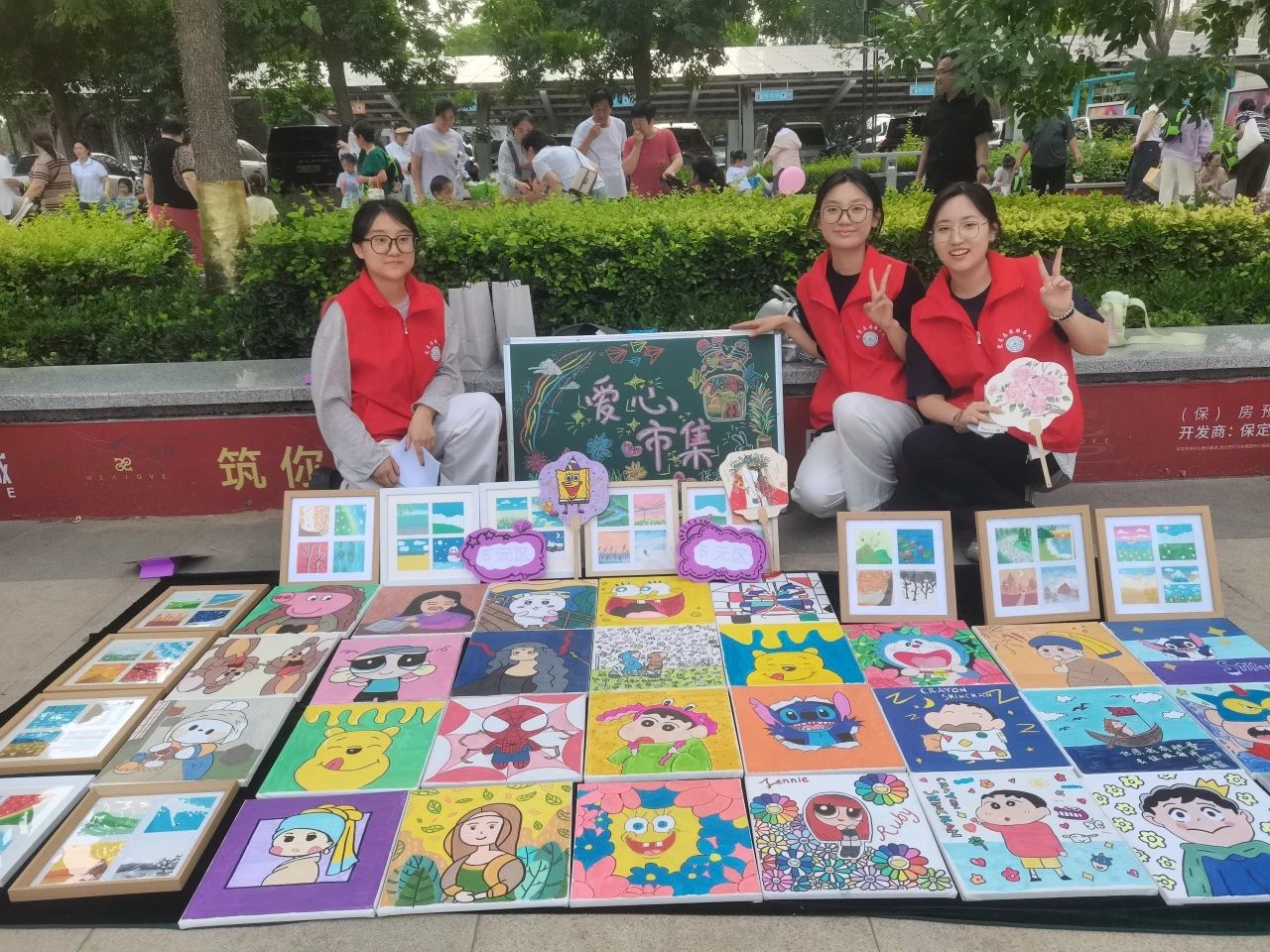 保定理工學院‖教育學院‖“六一“益”起來，義賣暖童心”——保定理工學院教育學院黨員志愿服務隊走進愛和城幼兒園開展六一愛心市集活動保定理工學院‖教育學院‖“六一“益”起來，義賣暖童心”——保定理工學院教育學院黨員志愿服務隊走進愛和城幼兒園開展六一愛心市集活動