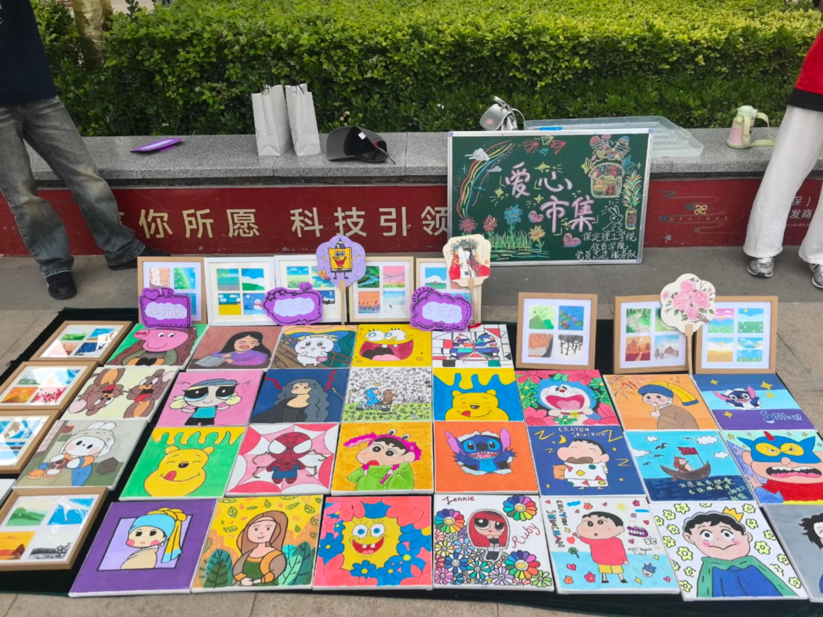 保定理工學院‖教育學院‖“六一“益”起來，義賣暖童心”——保定理工學院教育學院黨員志愿服務隊走進愛和城幼兒園開展六一愛心市集活動保定理工學院‖教育學院‖“六一“益”起來，義賣暖童心”——保定理工學院教育學院黨員志愿服務隊走進愛和城幼兒園開展六一愛心市集活動