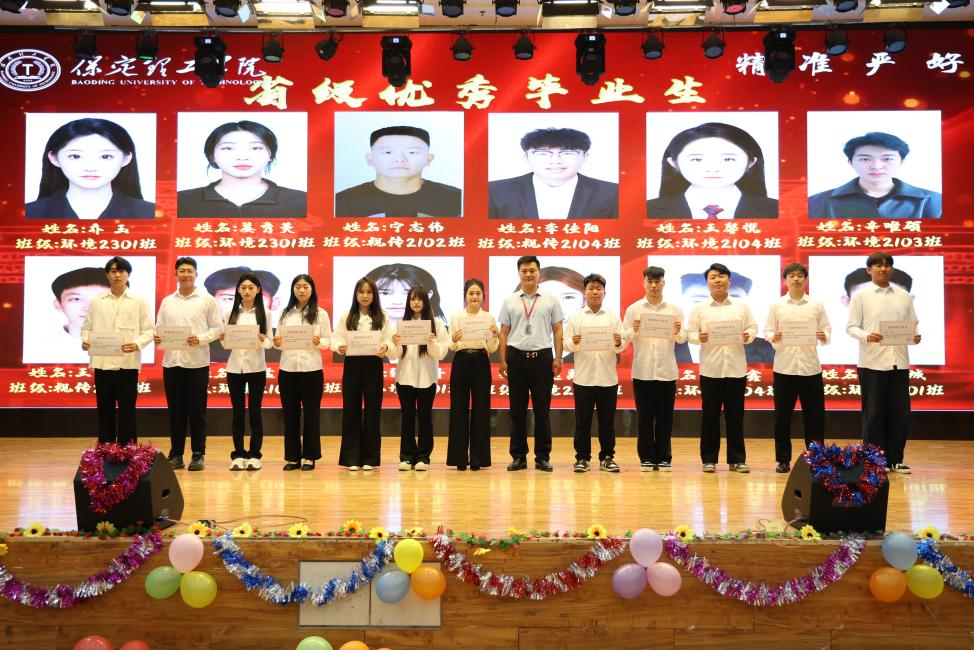 “撥穗正冠 禮成芳華”藝術學院2025屆畢業典禮暨學位授予儀式完美收官