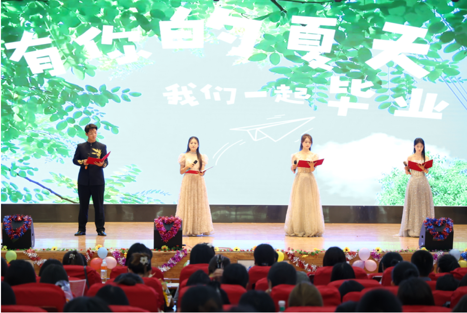 “撥穗正冠 禮成芳華”藝術學院2025屆畢業典禮暨學位授予儀式完美收官