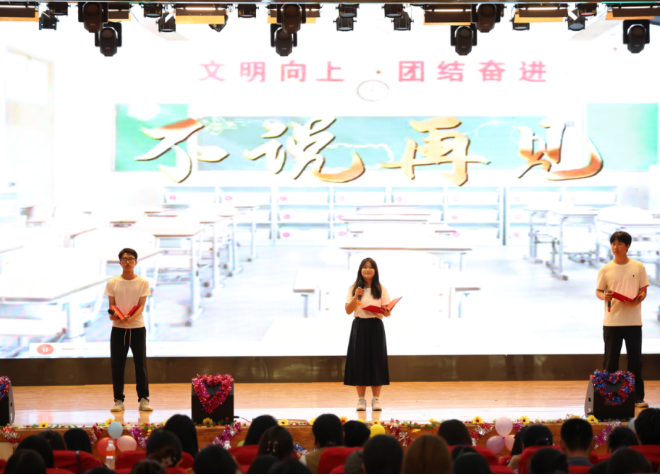 “撥穗正冠 禮成芳華”藝術學院2025屆畢業典禮暨學位授予儀式完美收官