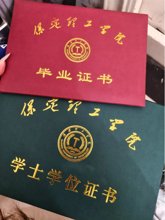在告別中 邁向新程 ——25屆畢業生正式離校