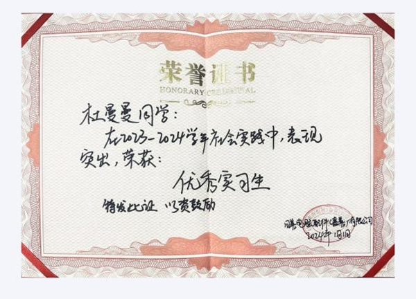學風建設(shè)|保定理工學院|管理學院|先進引領(lǐng)方向，榜樣凝聚力量(十四)：杜曼曼逐夢考研路，奮斗綻芳華