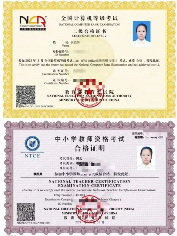學(xué)風(fēng)建設(shè)|保定理工學(xué)院|管理學(xué)院|先進(jìn)引領(lǐng)方向，榜樣凝聚力量（十五）：侯勝男以篤行逐光，讓夢(mèng)想在深耕中綻放