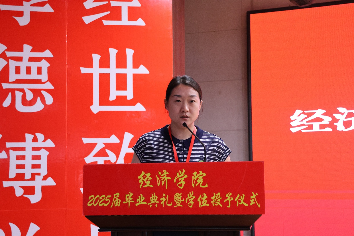 【畢業(yè)序章，新程啟航】保定理工學(xué)院經(jīng)濟(jì)學(xué)院2025屆畢業(yè)典禮暨學(xué)位授予儀式圓滿落幕