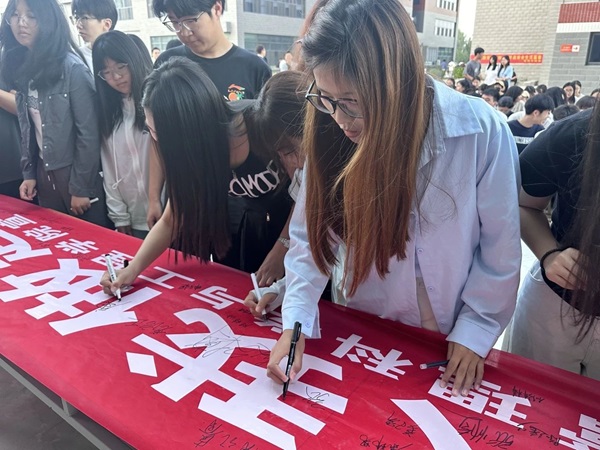 誠信鑄魂|保定理工學(xué)院|管理學(xué)院|千名學(xué)子莊嚴(yán)宣誓：誠信還貸，做新時(shí)代信用守護(hù)者！