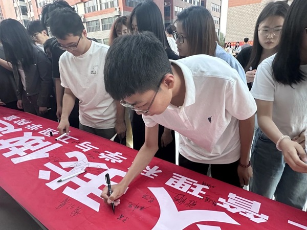 誠信鑄魂|保定理工學(xué)院|管理學(xué)院|千名學(xué)子莊嚴(yán)宣誓：誠信還貸，做新時(shí)代信用守護(hù)者！