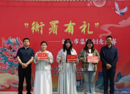 技創融合 文旅實踐 數字媒體藝術專業“直隸瑞獸”大賽中斬獲佳績