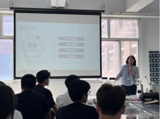 會(huì)計(jì)學(xué)院揚(yáng)帆起航，開啟學(xué)術(shù)征程——論文開題動(dòng)員會(huì)