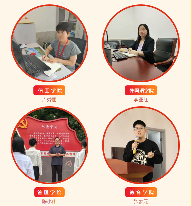保定理工學院優(yōu)秀共產黨員、優(yōu)秀黨務工作者和先進基層黨組織受到上級表彰