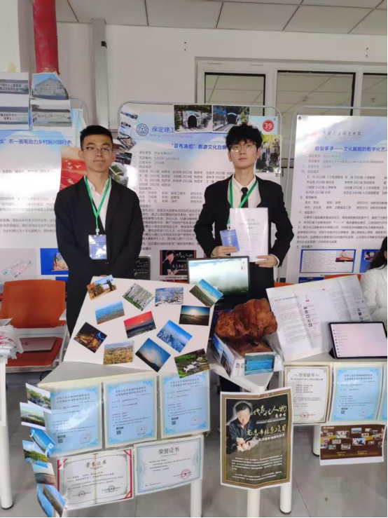 保定理工學院 資源與工程技術學院 我院學子出征省級創新盛會，創業實踐項目亮相2025年河北省大學生創新訓練計劃項目交流活動