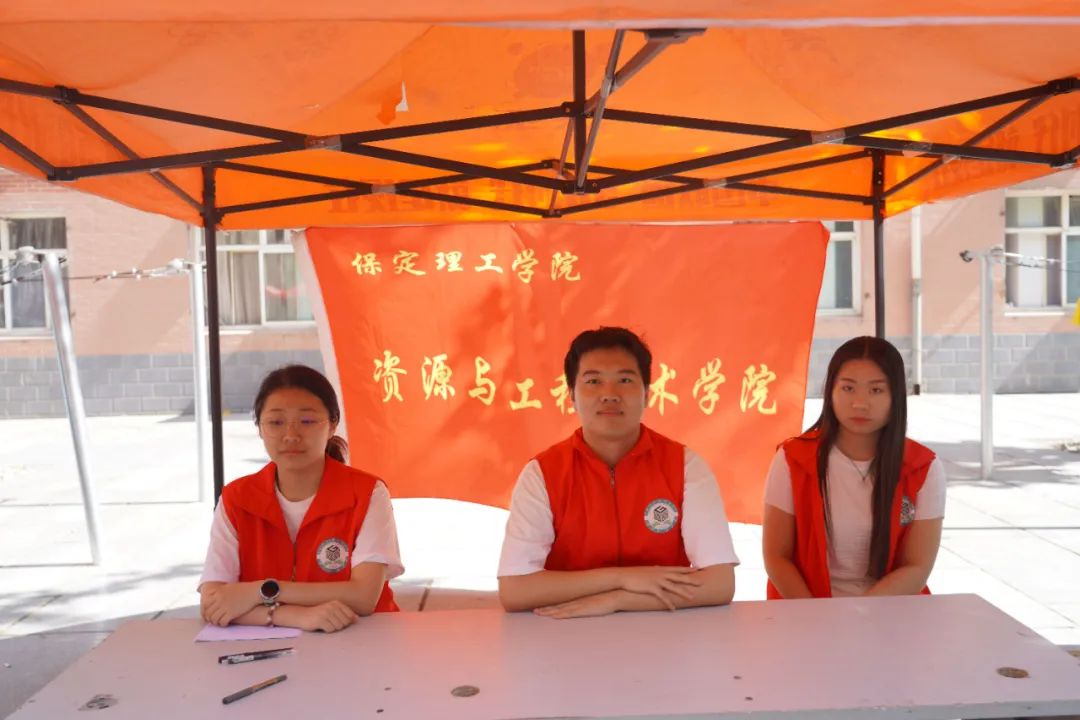 保定理工學(xué)院 資源與工程技術(shù)學(xué)院 青春散場 夢想啟航