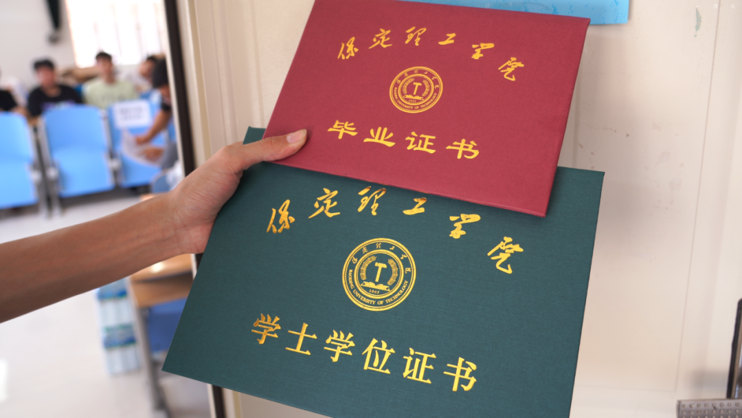 保定理工學(xué)院 資源與工程技術(shù)學(xué)院 青春散場 夢想啟航