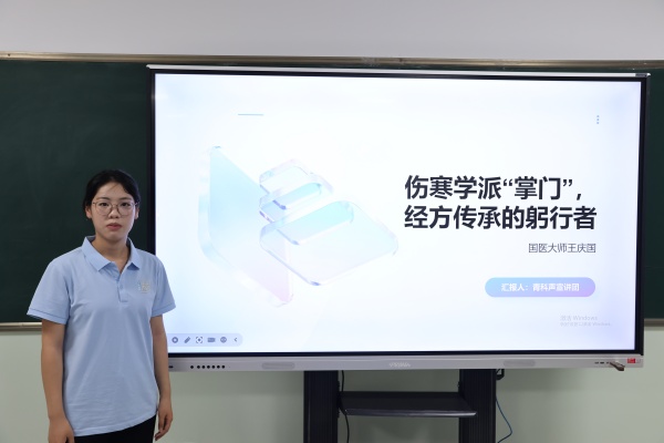 科學(xué)家精神進(jìn)校園———保定理工學(xué)院“青科聲宣講團(tuán)”系列活動(dòng)（二）