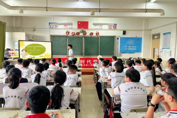 科學家精神進校園———保定理工學院“青科聲宣講團”系列活動（五）