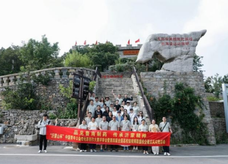 傳承紅色基因 感悟沂蒙精神 藝術(shù)學(xué)院教師受邀參加“沂蒙山杯”校企媒采風(fēng)實(shí)踐活動