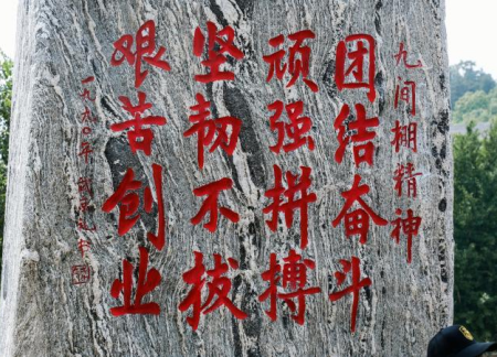 傳承紅色基因 感悟沂蒙精神 藝術(shù)學(xué)院教師受邀參加“沂蒙山杯”校企媒采風(fēng)實(shí)踐活動