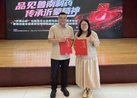傳承紅色基因 感悟沂蒙精神 藝術(shù)學(xué)院教師受邀參加“沂蒙山杯”校企媒采風(fēng)實(shí)踐活動