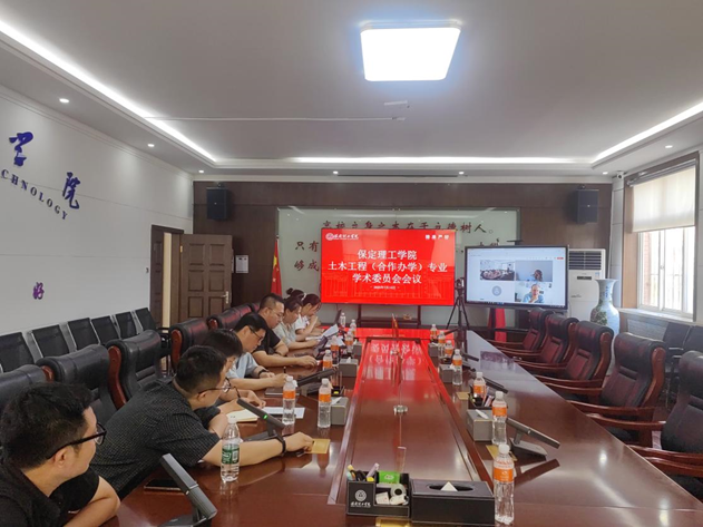 中塞學術委員會共商土木工程國際化人才培養新路徑