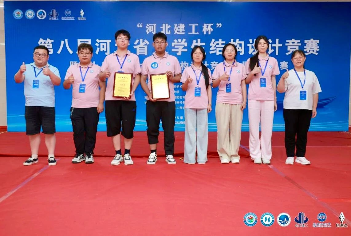 我院學(xué)子在第八屆省大學(xué)生結(jié)構(gòu)設(shè)計(jì)競賽中斬獲佳績