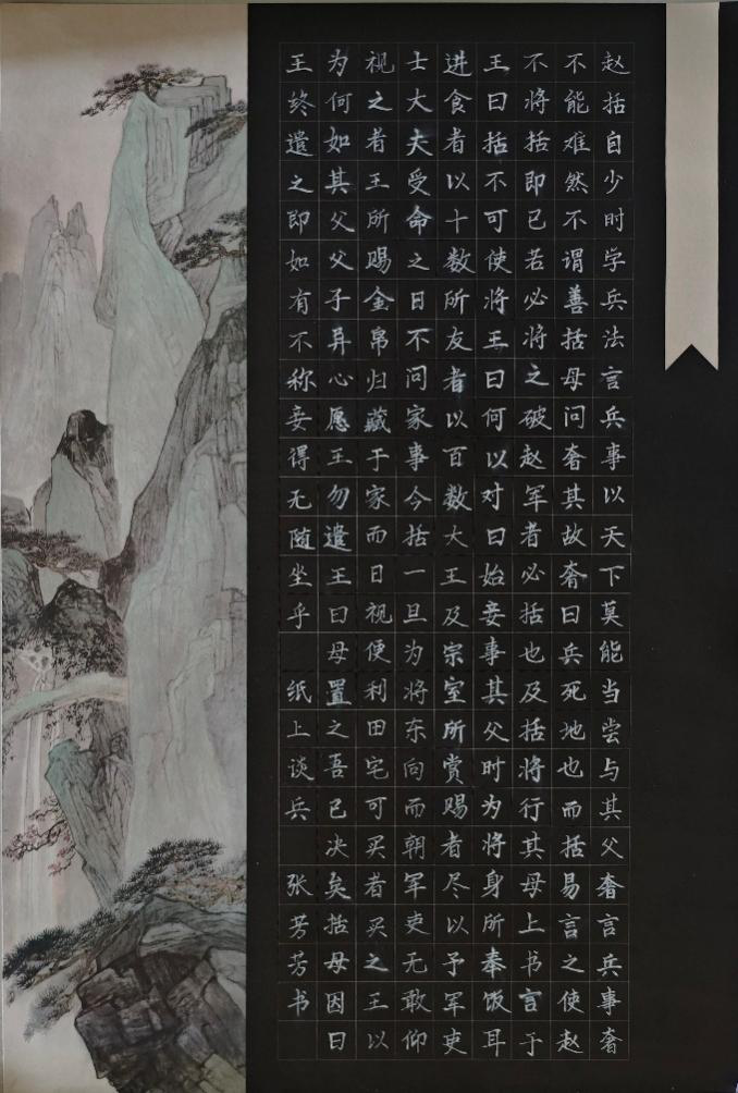 保定理工學院教育學子在 “燕趙杯” 成語典故主題書畫篆刻大賽中喜獲佳績