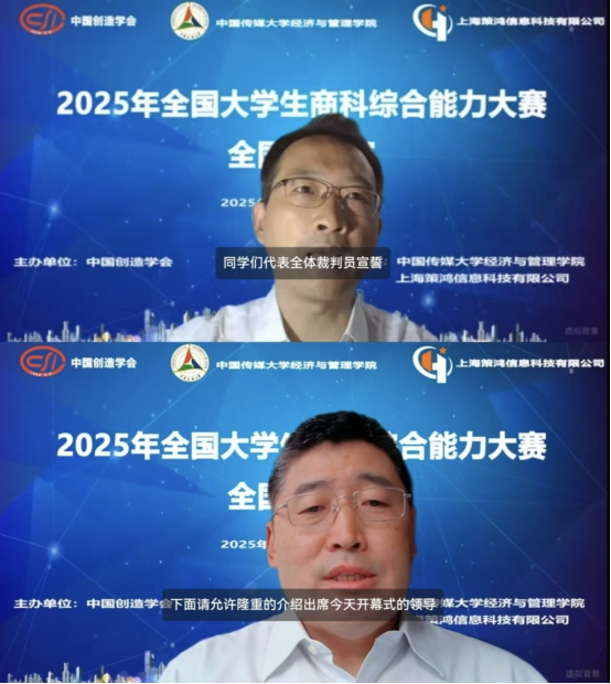 商科競賽展鋒芒——會院斬獲全國大學生商科綜合能力大賽佳績