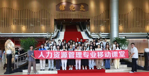 人力資源管理專業學生走進企業 實地體驗行業魅力