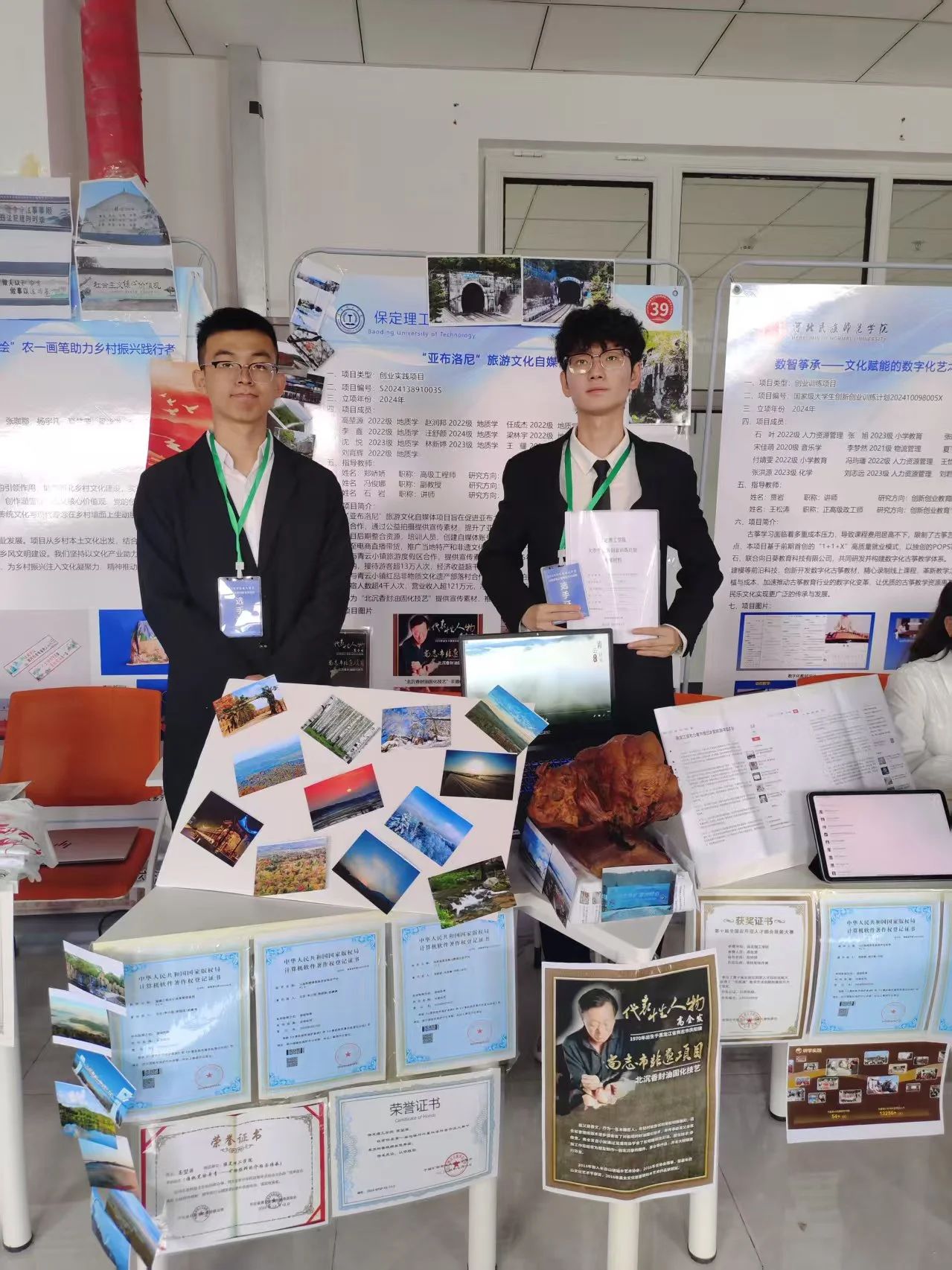 喜報！我院學子在2025年河北省大學生創新訓練計劃項目交流活動中斬獲三等獎！