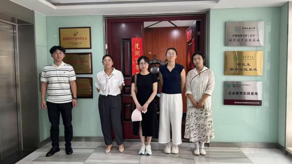 校企合作促發展 訪企拓崗譜新篇——我院教師赴河北科沃生態科技有限公司展開訪企拓崗