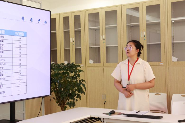 教育學(xué)院2025版人才培養(yǎng)方案匯報會
