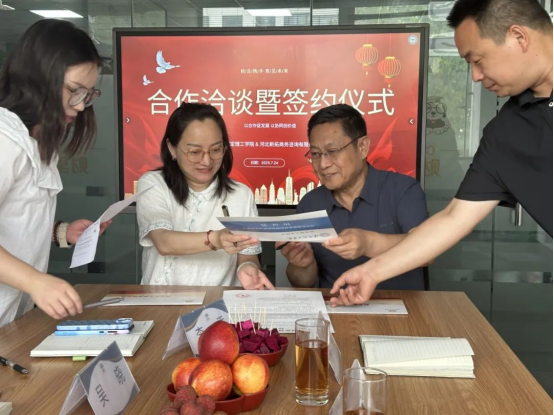 共譜人才培養新篇：會計學院與河北新拓商務咨詢有限公司舉行簽約儀式