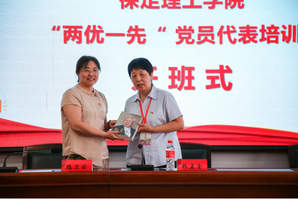保定理工學院組織優秀黨員代表赴紅旗渠精神培訓基地學習