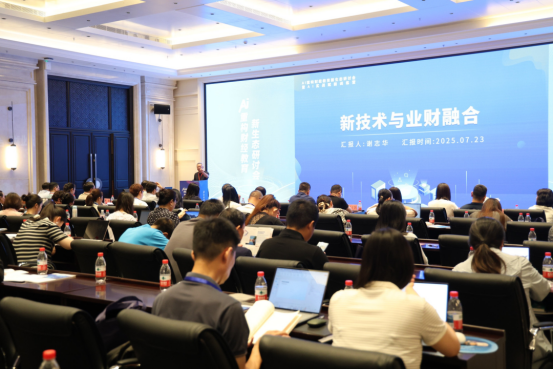 會(huì)計(jì)學(xué)院教師參加AI實(shí)戰(zhàn)賦能訓(xùn)練營(yíng)，探討AI重構(gòu)財(cái)經(jīng)教育新生態(tài)