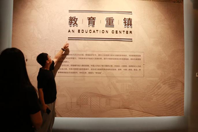 行走思政課：教育學院黨總支書記帶隊赴市規劃館研學 深挖保定文脈賦能育人實踐