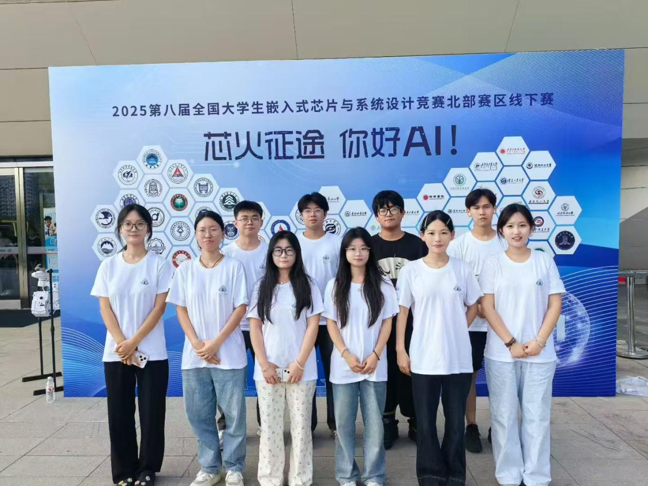 賦能科創實踐 全國大學生芯片競賽與蓮池區科技節雙線綻放