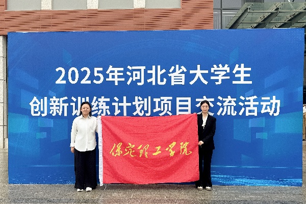 金融工程專業介紹