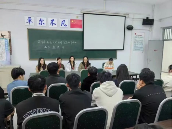 會計學院“五大路徑”——特色育人體系構建與實踐
