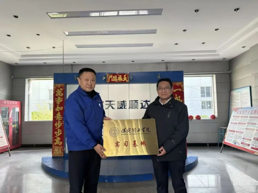 會計學院“五大路徑”——特色育人體系構建與實踐