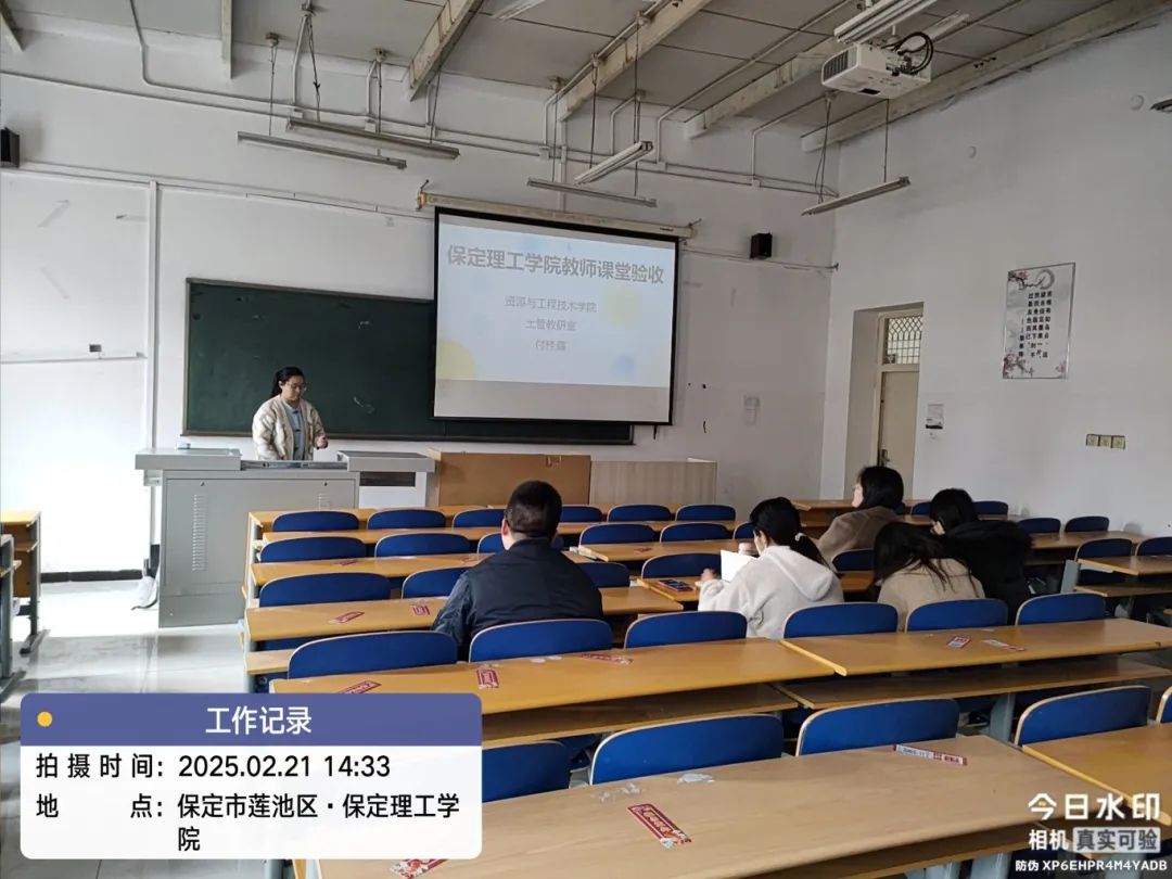 2024-2025學年第二學期活動匯總（一）