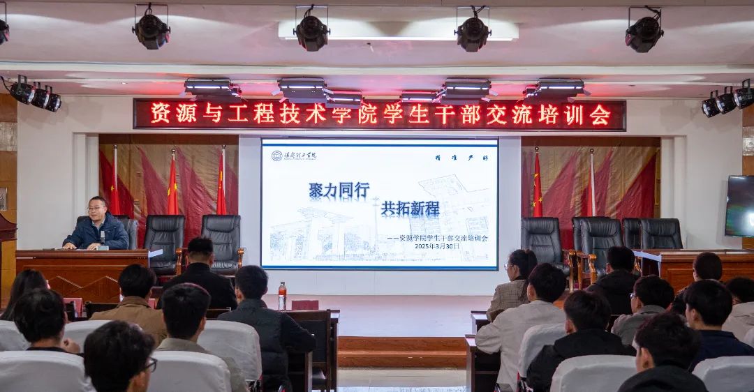 2024-2025學(xué)年第二學(xué)期活動匯總（二）