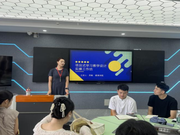 融新啟智 共赴新程 保定理工學院2025年新入職人員崗前培訓圓滿落幕