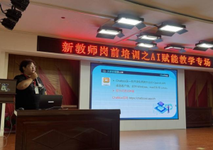 融新啟智 共赴新程 保定理工學院2025年新入職人員崗前培訓圓滿落幕
